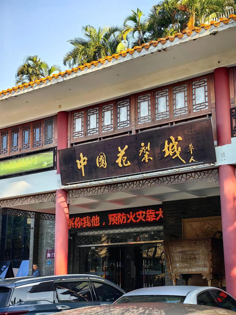 海口小商品批发