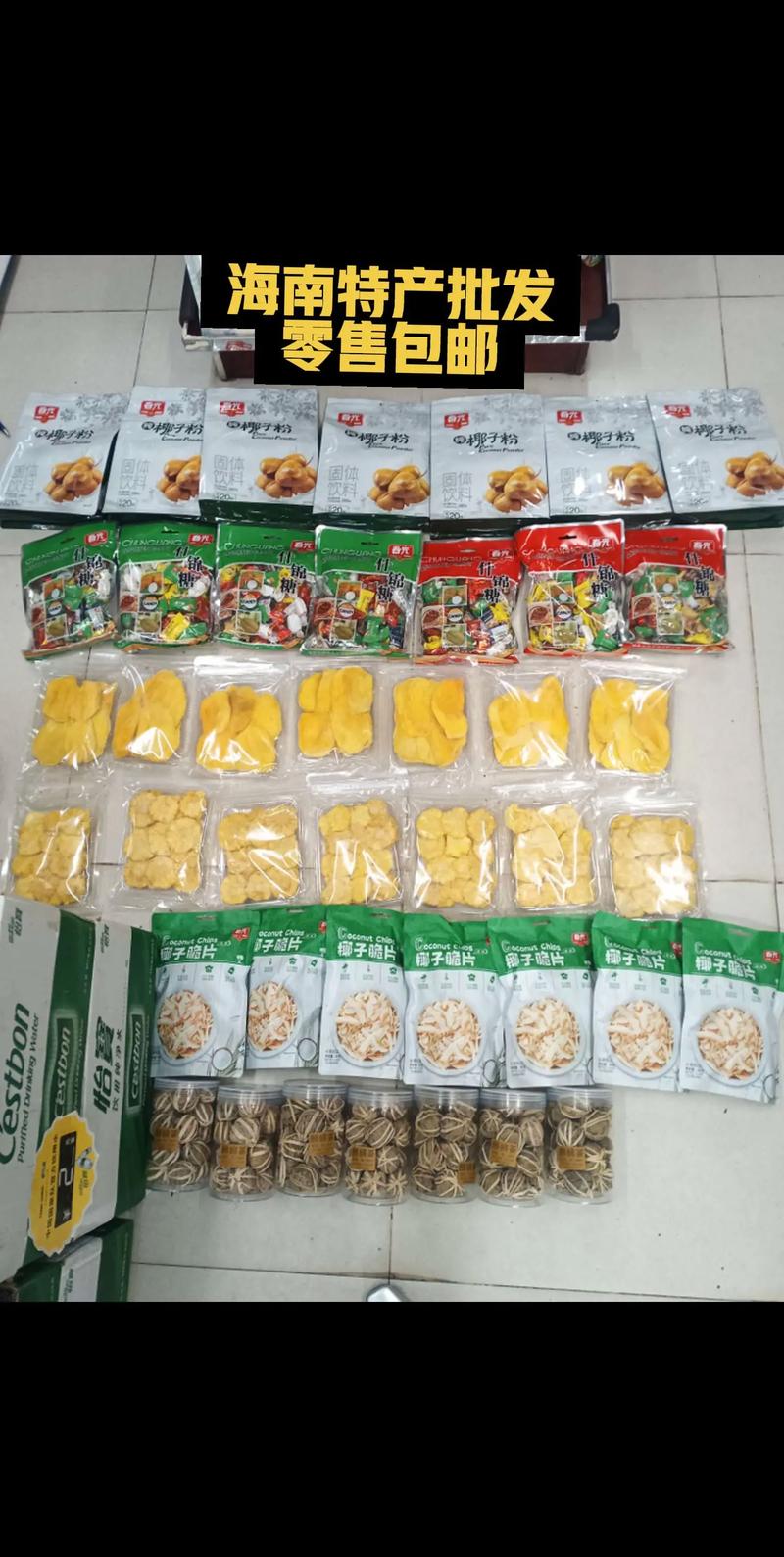 日用百货批发：供应链优化的利器