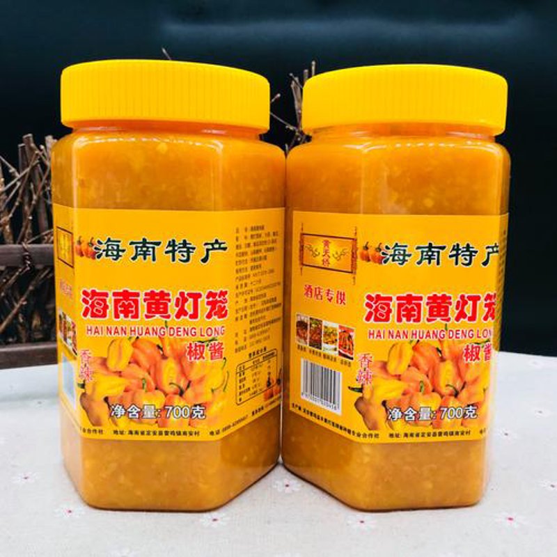 海口商贸商行