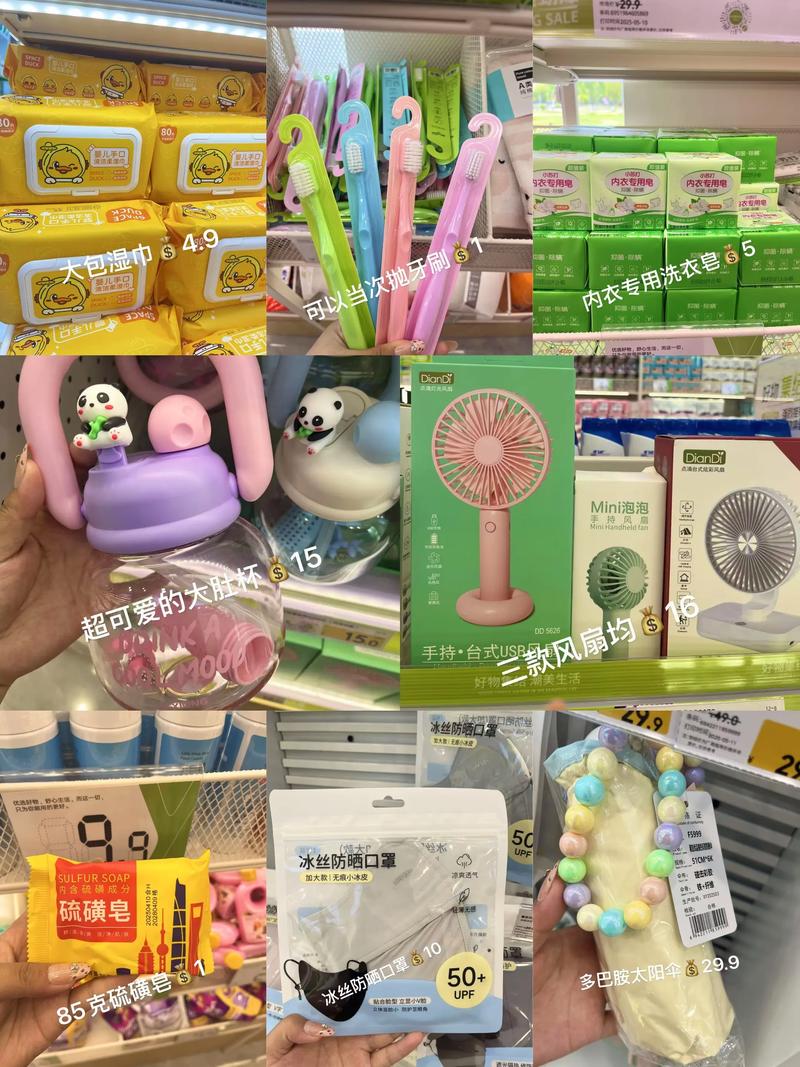 生活小物如何串联起温暖的生活