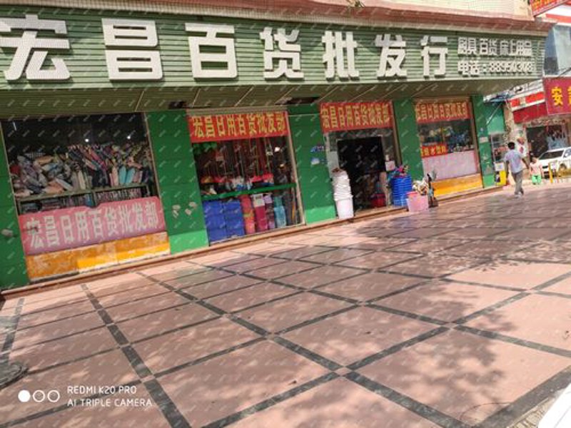 家居生活必备—如何挑选实用的生活用品